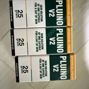 플루이노 미개봉새상품 2개일괄