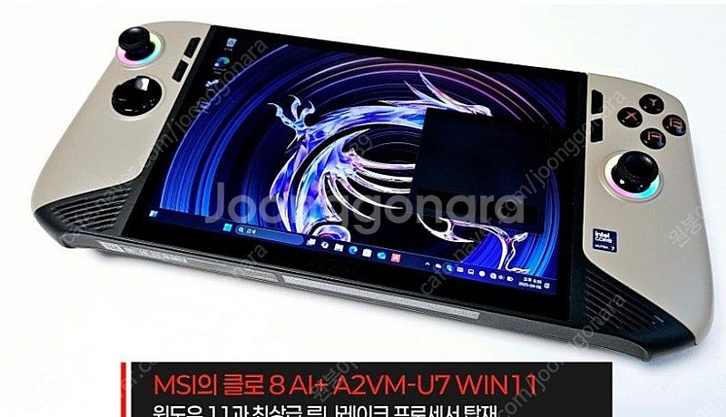 msi 클로8 구매합니다.--0