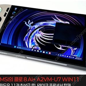 msi 클로8 구매합니다.