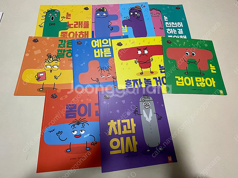키즈엠 한글 어드벤처(자음,모음)--1