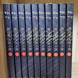 한강 10권, 연극의 역사