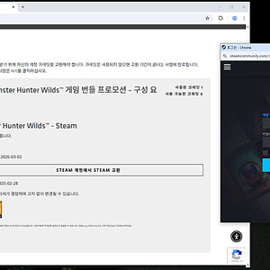 AMD PC 스팀 몬스터헌터 와일즈 쿠폰 40,000원에 판매합니다.