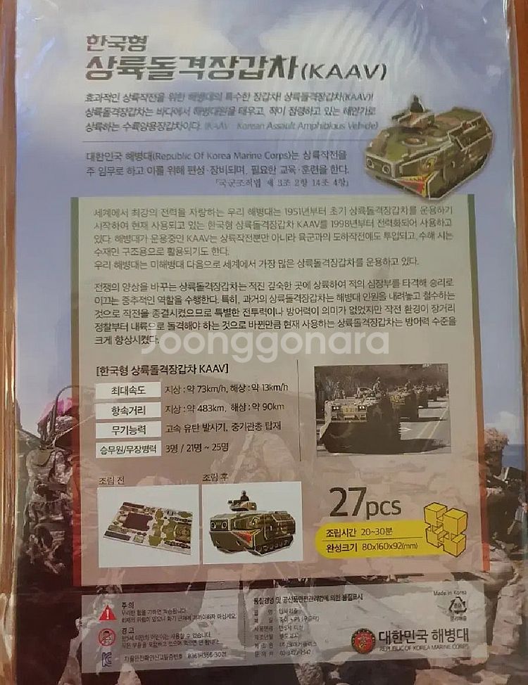 새상품-[옥스포드]한국의태양[타운/국가핵융합연구소] 한...--9