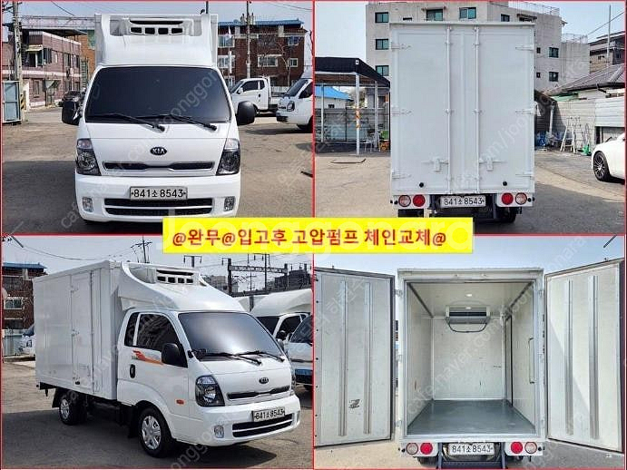 @18년식 봉고Ⅲ화물 하이냉동탑차 1톤 전국최저가격중고...--0