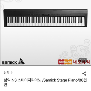 삼익전자피아노