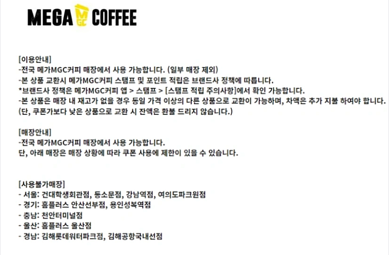 (24시간) 파리크라상 파리바게트 파리바게뜨 뚜레쥬르 ...--7