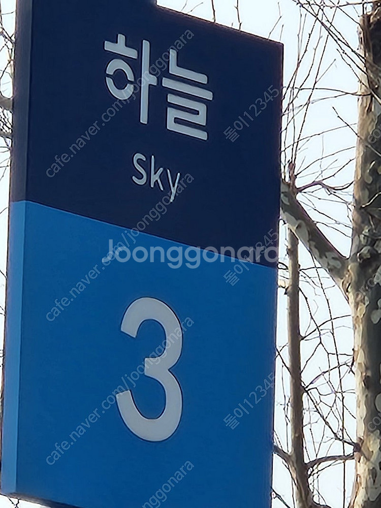 대동경운기 중고세루모터 구입--0