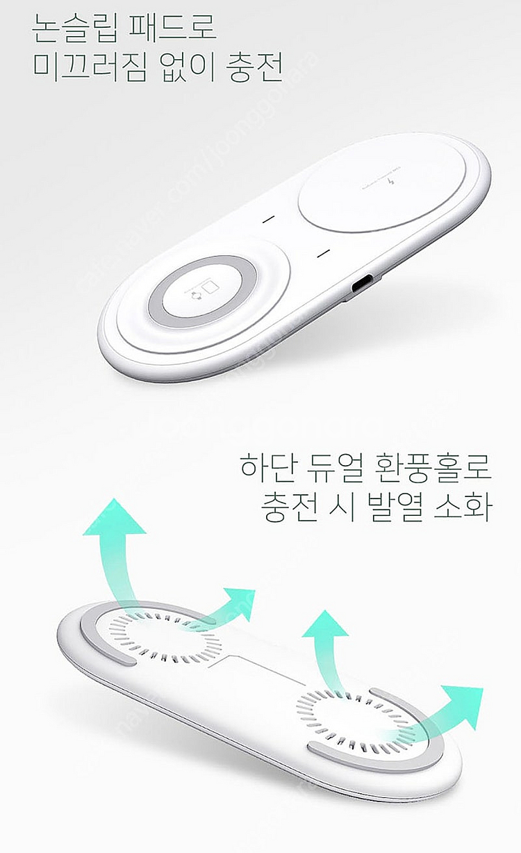 (새제품) 듀얼 무선충전기 & 도킹형 보조배터리 4개 ...--6