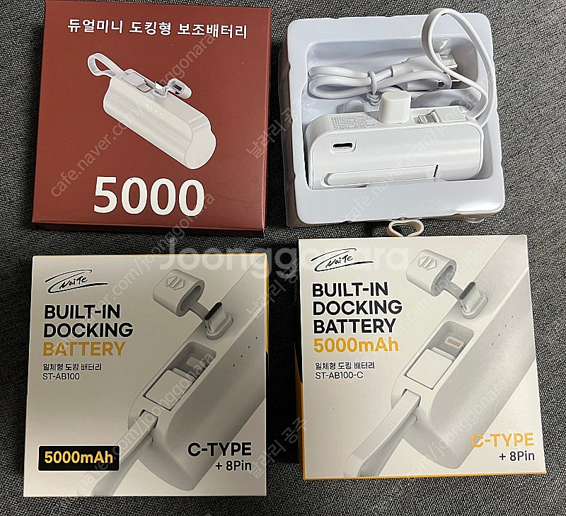 (새제품) 듀얼 무선충전기 & 도킹형 보조배터리 4개 ...--7