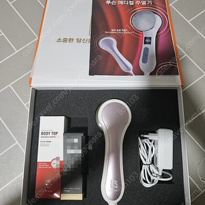 루슨주열기