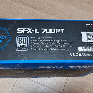 마이크로닉스 Compact SFX-L 700PT 700W 풀모듈러 파워 S급
