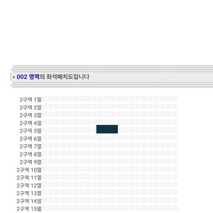 현역가왕2 일산6월28일 토요일 6시공연 단석 양도