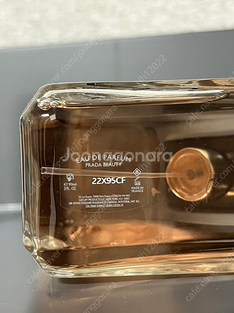 프라다 패러독스 오드퍼퓸 90ml--2
