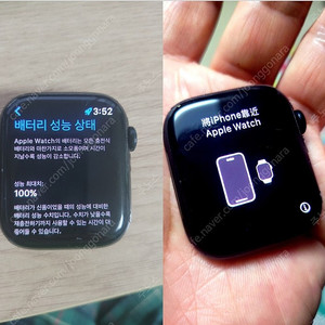 애플워치7 알루미늄 미드나잇 45mm 배터리효율100% 셀룰러 판매합니다.