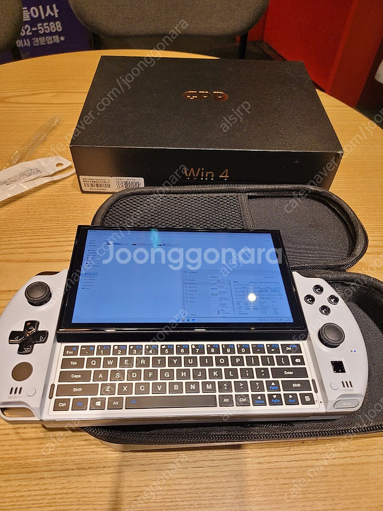 win4 판매--0