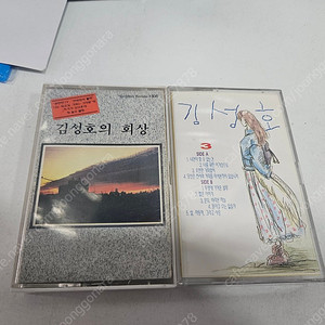 김성호 1집 3집 테이프 팝니다