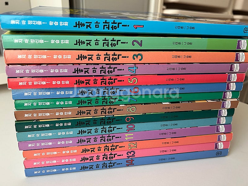 놓지마 과학 1~14권--1