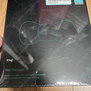 클럭 미니 마사지기 Klug Mini Massaager 미개봉 판매합니다.