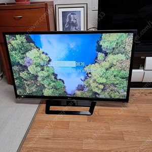 LG 47인치 LED 티비