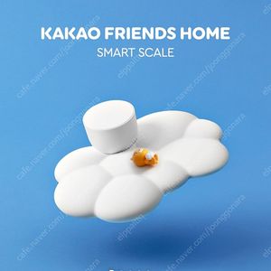 카카오프렌즈 체중계(새상품)