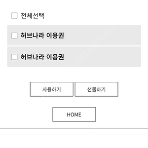 평창 허브나라4매(4.27일)