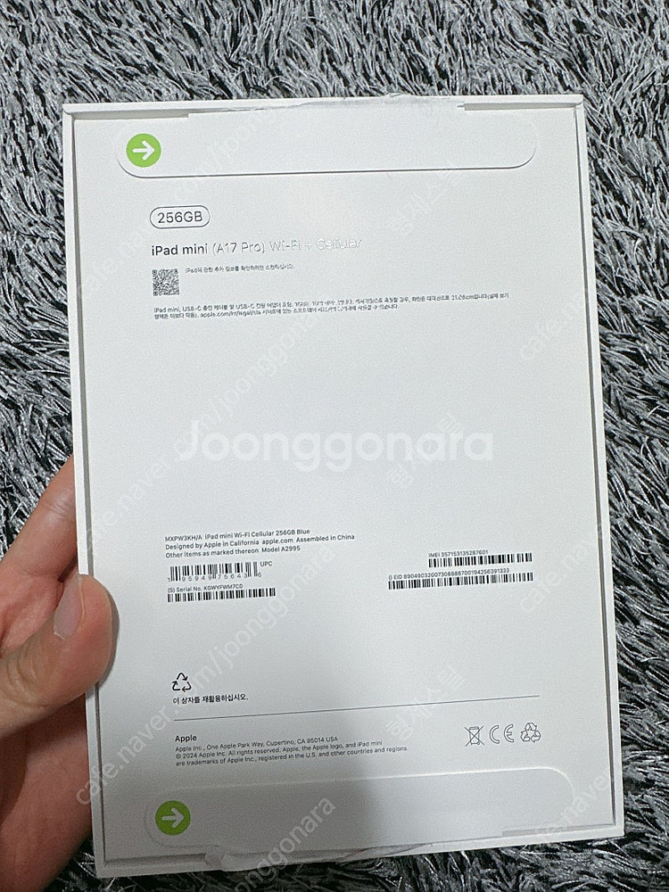 아이패드 미니 7세대, 256GB, Wi-Fi + Ce...--2