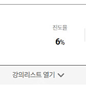 시원스쿨 영어회화 인강 양도