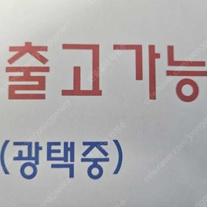 @15년식 봉고Ⅲ화물 하이냉동탑차 1.2톤 전국최저가격중고차전액할부최대72개월저신용저금리