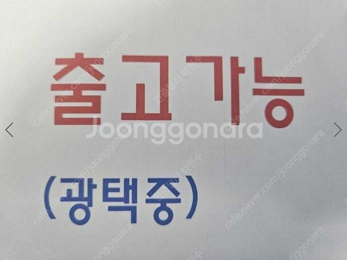 @15년식 봉고Ⅲ화물 하이냉동탑차 1.2톤 전국최저가격...--5