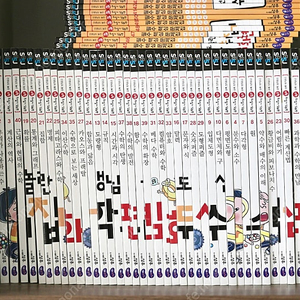 수학뒤집기 심화 1-40권 + 활동집 전권
