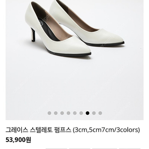 로제니크 / 그레이스 스틸레토 펌프스 / 240mm / 흰색(7cm)