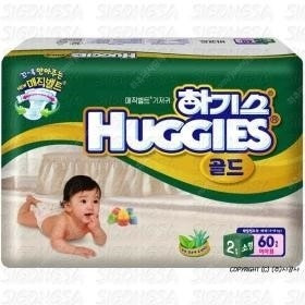 (구합니다) 하기스 오래된 기저귀 유통기한 지난 것 이미지