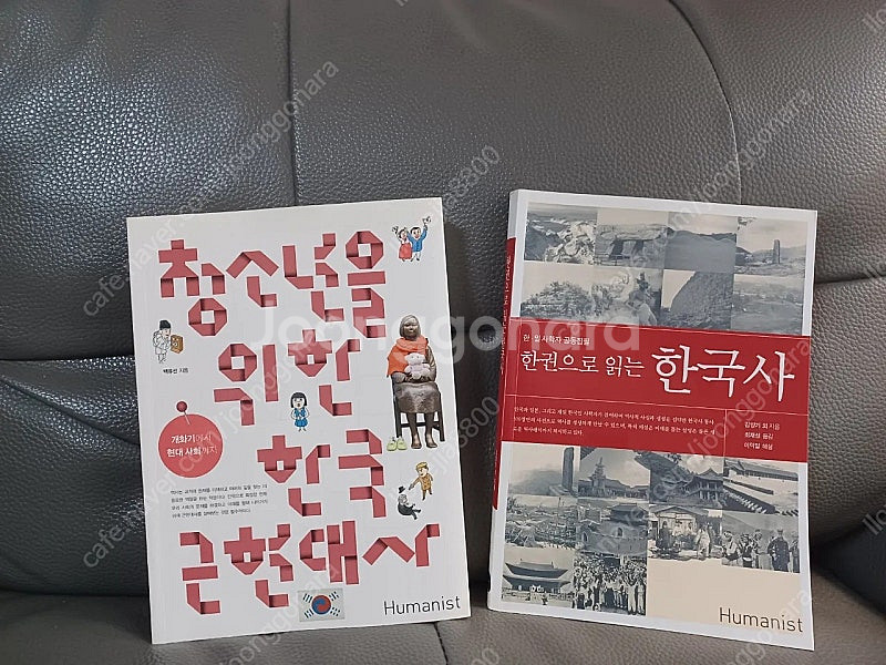 청소년 문학 문고,예비고 필독서/청소년을 위한 한국 근...--1