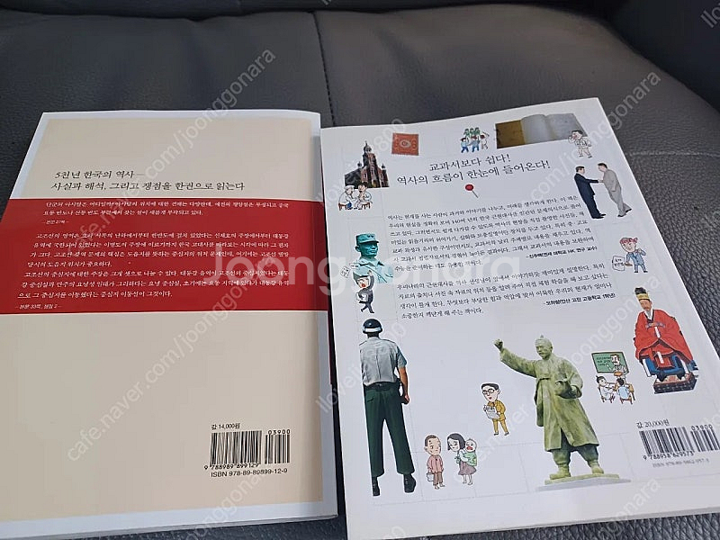 청소년 문학 문고,예비고 필독서/청소년을 위한 한국 근...--3