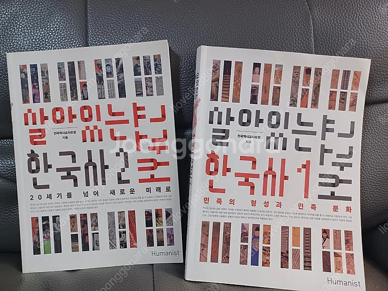 청소년 문학 문고,예비고 필독서/청소년을 위한 한국 근...--5