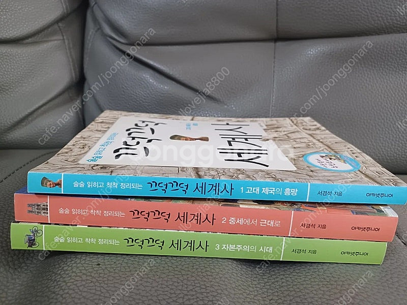 청소년 문학 문고,예비고 필독서/청소년을 위한 한국 근...--7