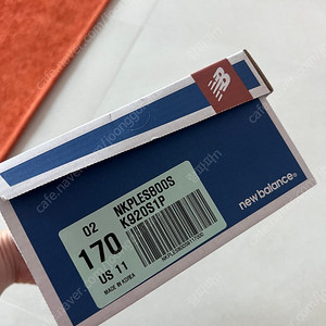 프리들 교환 “실버” 170(저) <-> 180