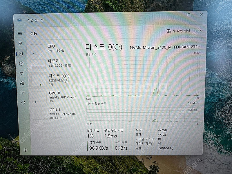 니트로 i7-13620h rtx4050--1