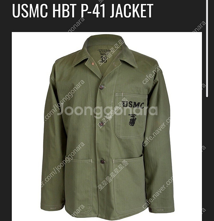 미해병대 USMC HBT P-41 복각 자켓 SM wh...--3