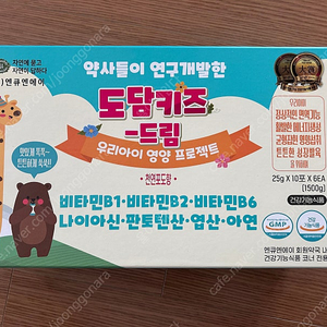 어린이 영양제 도담키즈 50포