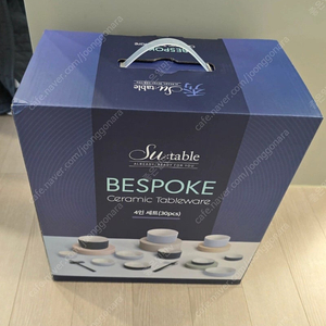 비스포크 4인 도자기 그릇세트 30p