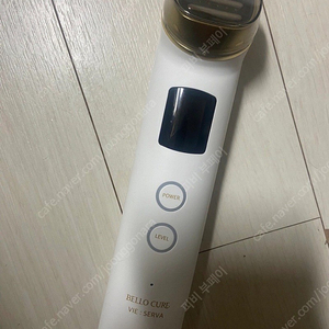 벨로큐어 고주파 피부관리기 새상품
