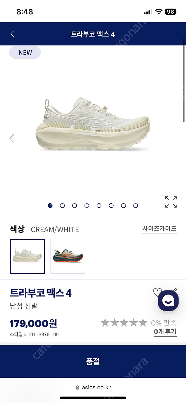 아식스 트라부코 맥스 4 (265) 신상 트레일러닝화 ...--0