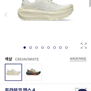 아식스 트라부코 맥스 4 (265) 신상 트레일러닝화 (공홈품절)