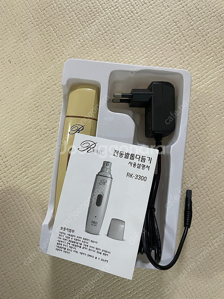 전동 발톱 다듬기 rk 3300--1