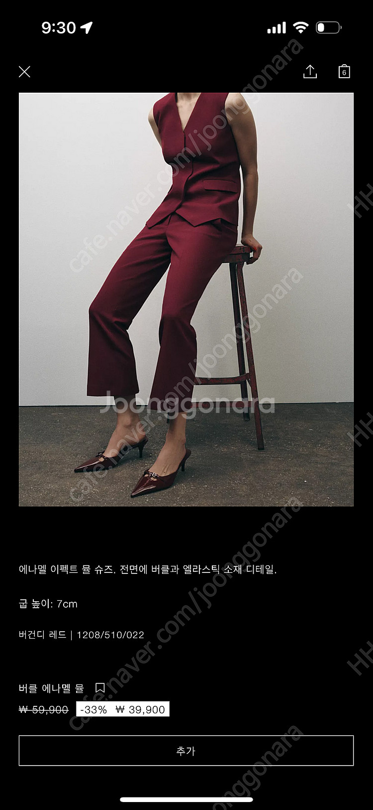 [새상품]자라 버건디 뮬 39사이즈 택포3만원--4