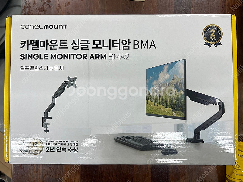 싱글 모니터암 카멜마운트 BMA2--3