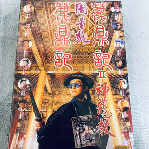 홍콩영화 블루레이 dvd 판매합니다 장국영 양조위