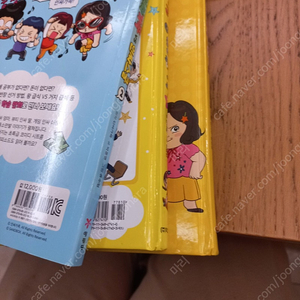 인싸가족, 딸랑예술학교, 인싸스쿨2 총 3권 반값택포 15000