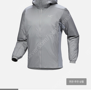 (미개봉)아크테릭스 아톰 보이드 xl